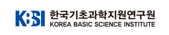 한국기초과학지원연구원