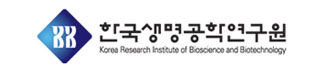 한국생명공학연구원