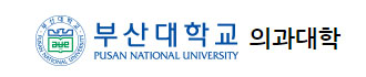 부산대학교 의과대학